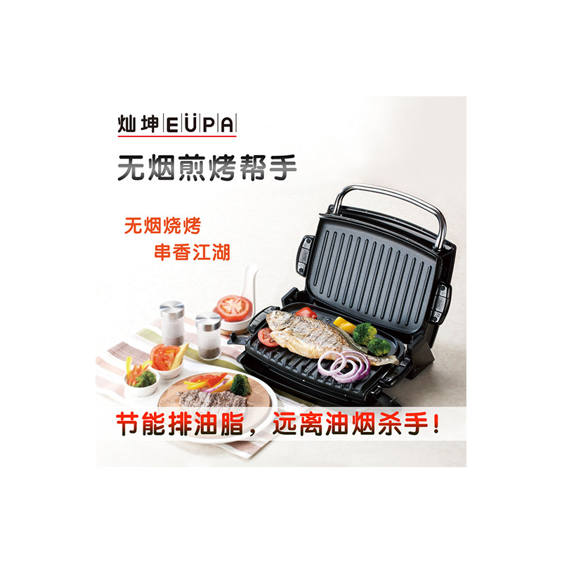TSK-2625ST 无烟煎烤帮手