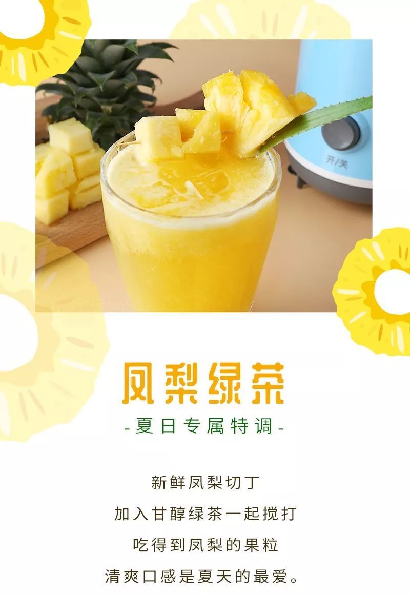 阿拉丁神机，许你一个沁凉夏日