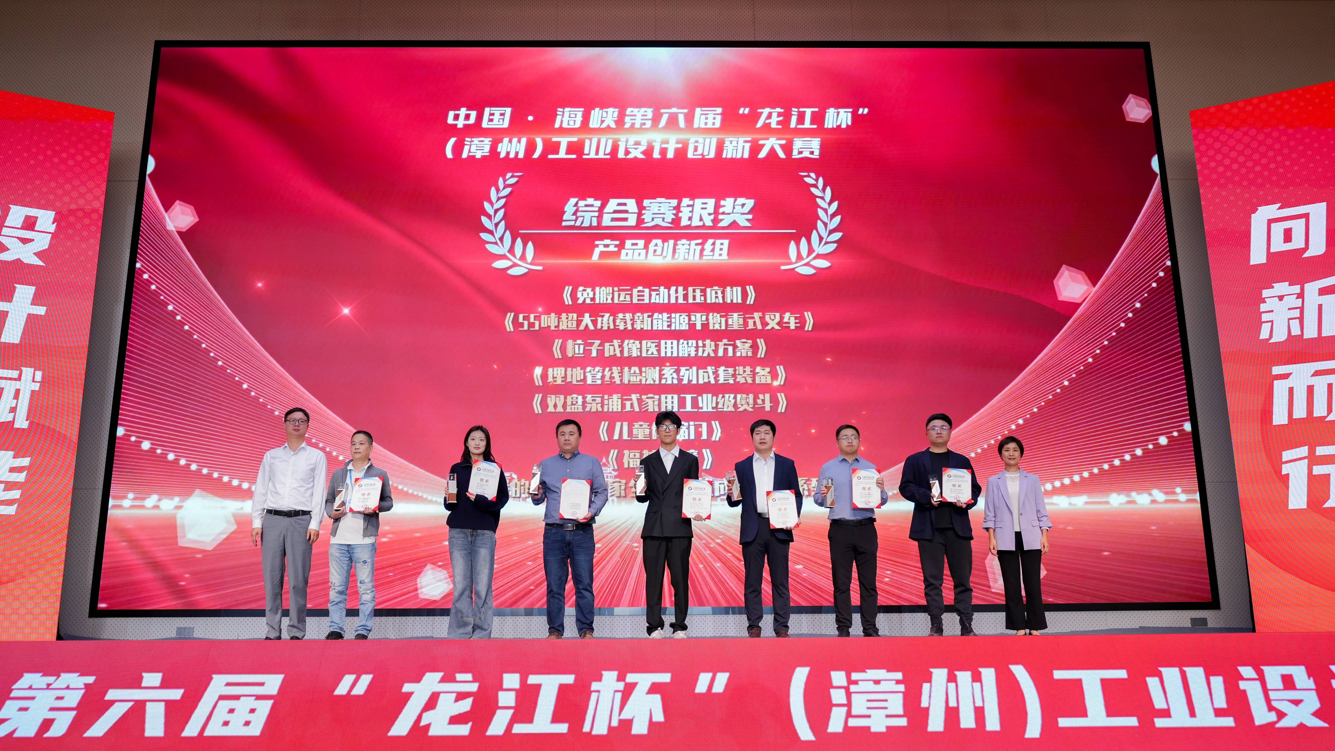 灿坤斩获工业设计创新大赛银奖